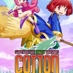 Cotton Rock 'n' Roll: 30th Anniversary - Limited Edition