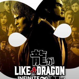 Like a Dragon: Infinite Wealth