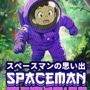Spaceman Memories