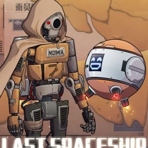 Last Spaceship