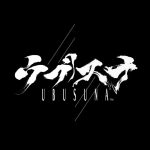 Ubusuna