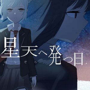 Hoshizora he Tatsu Hi