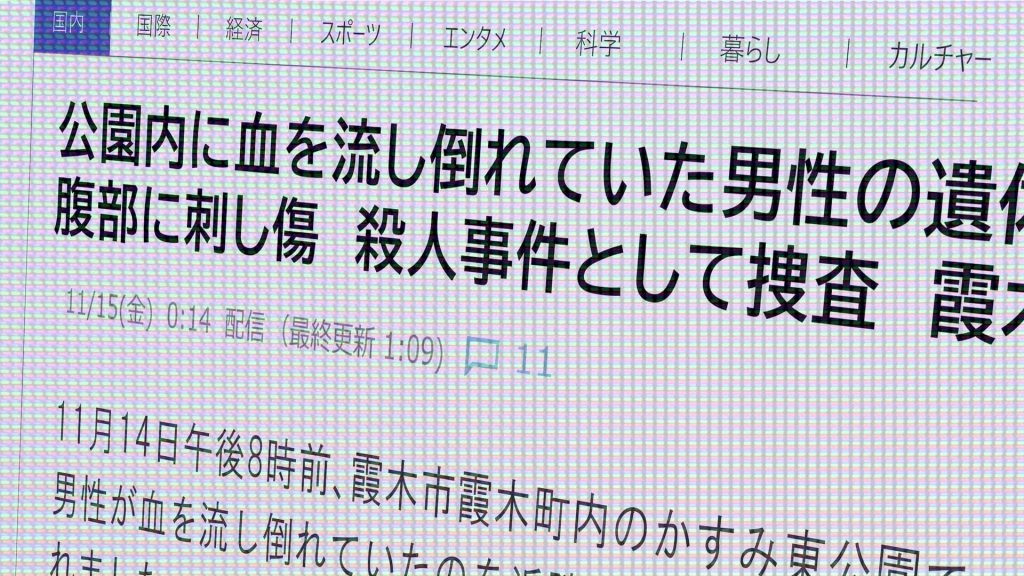 Media Item