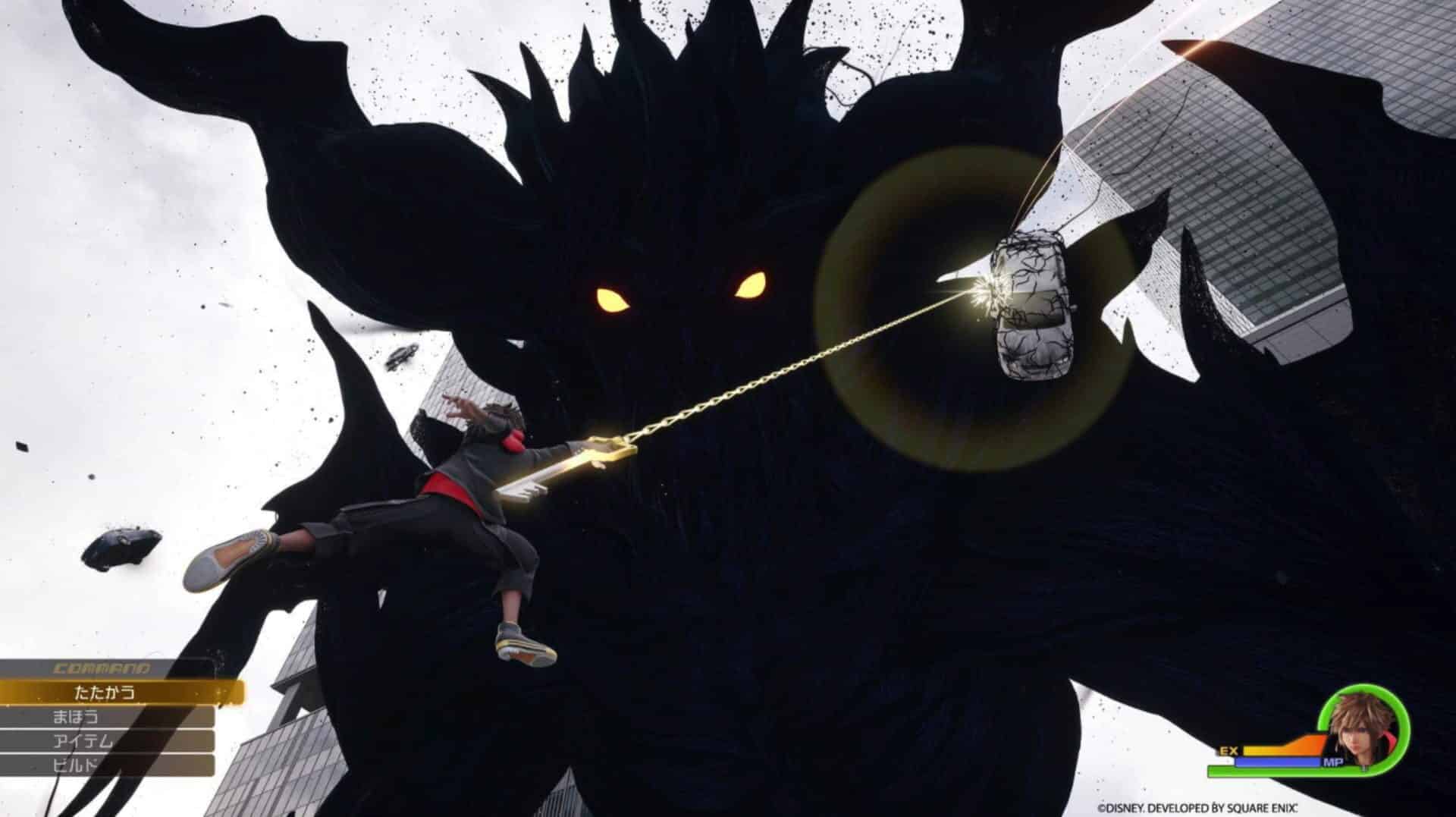 Kingdom Hearts IV screenshot