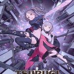 Tsurugihime